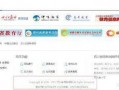 今日成都爆料新闻最新消息,惊现神秘事件，真相即将揭晓！