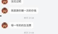 郑州今日爆料群微博最新,揭秘最新热点事件！