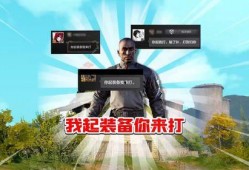 暗区突围最新道具爆料,全新道具爆料，神秘力量即将降临！