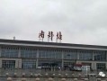 六安火车站爆料事件最新,真相与争议交织的舆情风暴