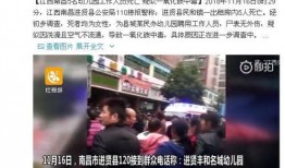 磁县爆料热点新闻事件最新,重大事件引发社会关注，真相即将揭晓！