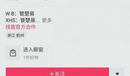 潍坊抖音爆料事件最新,揭秘背后真相与网络舆论风暴