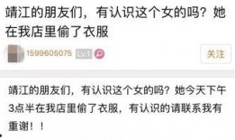 江苏靖江爆料事件视频最新,视频揭露惊人真相，引发社会关注