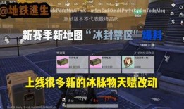 地铁逃生七图最新爆料,关键时刻如何自救？