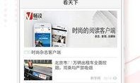 泉州头条最新爆料,重大事件即将揭晓！