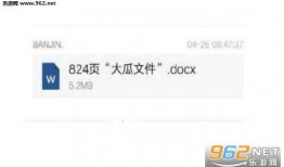娱乐圈八卦文档爆料最新,明星恋情曝光，幕后真相令人震惊！