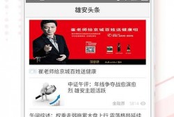 泉州头条最新爆料,重大事件即将揭晓！