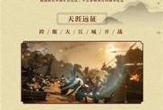 逆水寒最新爆料九月,江湖风云再起，神秘势力悄然崛起