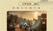 逆水寒最新爆料九月,江湖风云再起，神秘势力悄然崛起