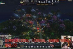 网游爆料重庆最新消息是真的吗,重庆最新消息真实性揭秘