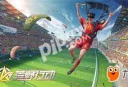 航线最新秒杀活动爆料,抢鲜体验超值优惠