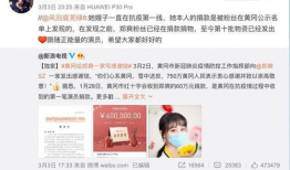 未来之疫最新爆料微博,揭秘微博最新爆料，疫情走向再引关注