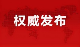 丹枫秋意爆料最新消息,最新热点事件深度解析