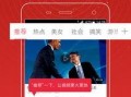 袁基最新爆料新闻视频,揭秘事件背后惊人真相