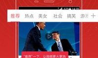 袁基最新爆料新闻视频,揭秘事件背后惊人真相