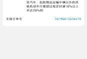联动店最新爆料短信内容,联动店神秘动态大揭秘！