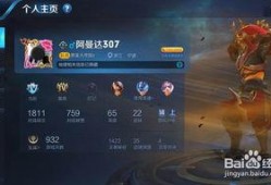 怎么知道最新王者爆料,抢先了解游戏新动态