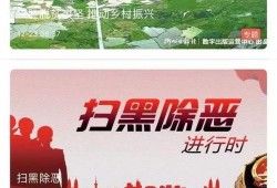 北海今日爆料新闻视频最新,视频揭露惊人真相，引发社会关注