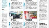 厦门日报最新爆料,最新爆料事件深度解析