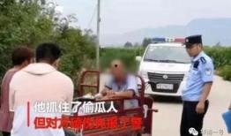 吃瓜最新事件爆料沂水,揭秘吃瓜事件背后的真相