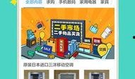 衡阳最新爆料新闻,揭秘某重大事件背后真相