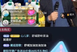 唐建军直播爆料最新消息,最新热点事件内幕曝光