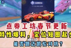 最新爆料点券a车,神秘性能曝光，车迷们翘首以盼！