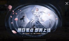 后裔新皮肤最新爆料视频,炫酷特效，神秘背景揭秘