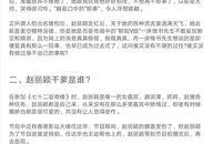娱乐圈八卦文档爆料最新,明星恋情曝光，幕后真相令人震惊！