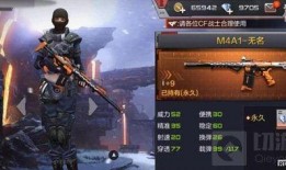 cf手游体验服最新爆料20,全新内容抢先看，战火升级再燃激情！