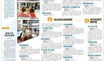 厦门日报最新爆料,最新爆料事件深度解析