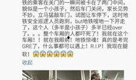 今日成都爆料新闻最新消息,惊现神秘事件，真相即将揭晓！