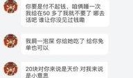 郑州今日爆料群微博最新,揭秘最新热点事件！