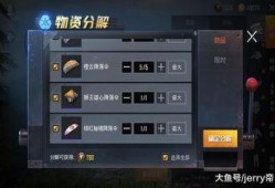 和平精英m4新皮肤最新爆料,炫酷特效，引领潮流！