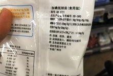 最新爆料有害食品是什么,惊曝有害食品名单，消费者需警惕！