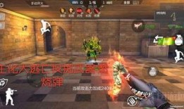 cf手游体验服最新爆料20,全新内容抢先看，战火升级再燃激情！
