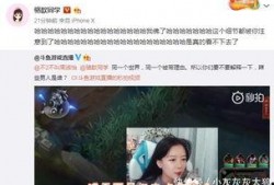 程雨欣最新直播爆料,揭秘娱乐圈不为人知的秘密