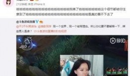 程雨欣最新直播爆料,揭秘娱乐圈不为人知的秘密