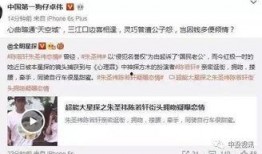 卓伟最新爆料杜淳,杜淳涉嫌“出轨门”，真相究竟如何？