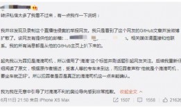 新裂行最新爆料消息,揭秘行业最新动态与趋势