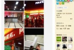 内地夜游最新爆料网站,最新爆料网站带你领略夜生活新风采